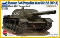 1/48 Russian Self-Propelled Gun Su-152 KV-14