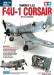 How to Build Tamiya's 1/32 F4U-1 Corsair Volume