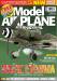Model Airplane Int Issue 207