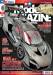 Tamiya Magazine Issue 321