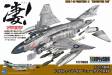 1/72 F-4J Phantom II Showtime100