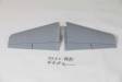 F-18 80mm EDF Wing Set