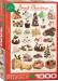 1000pc Puzzle Sweet Christmas