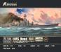 1/700 HMS Hood 1941 (Deluxe Edition)