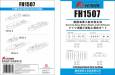 1/700 German Navy Ship's Boats and Lifeboats