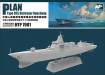 1/700 PLAN Type 055 Destroyer Nanchang
