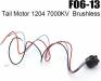 F06 Tail Motor Brushless 1204 7000KV