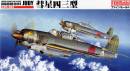 1/48 IJN Carrier Bomber KUGISHO D4Y4 