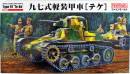 1/35 IJA Type97 Light Armored Car 