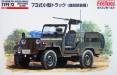 1/35 JGSDF Type 73 Light Truck w/MG