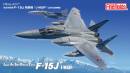 1/72 JASDF F-15J Fighter J-MSIP (Modernized Version)