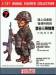 1/12 JGSDF Infantry Man & Type64 Rifle Figure Kit