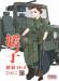 1/35 Historic Costume Girl Type 73 Light Truck w/Figure