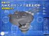 1/200 Battleship Yamato Type 94 46cm Main Turret w/Expansion Mac