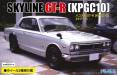 1/24 Nissan Skyline GT-R 2 Door `71