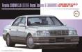 1/24 Toyota Crown 3.0 Royal Saloon G (JZS155)