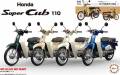 1/12 Honda Super Cub110 Street (Harvest Beige)