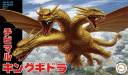 Chibi-Maru Godzilla 04 King Ghidorah