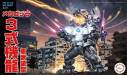 Chibimaru Mechagodzilla 3 Heavy Armed Type