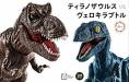 Dinosaur Edition Tyrannosaurus vs Velociraptor Showdown Se