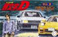 1/24 Initial D Toyota AE86 Levin Akyama Wataru
