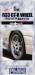  1/24 Wheel Set 17-Inch R33 GT-R Genuine