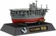 Qstyle Chibimaru Ship Hiryu Battle of Midway Special Versi