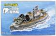 Chibimaru Ship I-400 Submarine