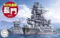 Chibimaru Ship Qstyle Nagato