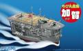 Chibimaru Ship Kaga