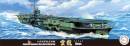 1/700 IJN Aircraft Carrier Unryu