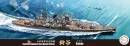 1/700 IJN Heavy Cruiser Suzuya 1942