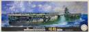 1/700 IJN Japanese Aircraft Carrier Zuikaku 1944
