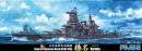 1/700 IJN Battleship Haruna