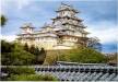 1/300 Himeji Castle 