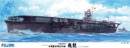 1/350 The Former Japanese Navy Aircraft Carrier Hiryu