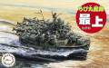 Chibimaru Ship Qstyle Mogami