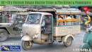 1/35 60-70's Saigon Shuttle Motor-Tricycle w/The Driver