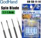 Flat Spin Blade Set 1.1mm-1.4mm