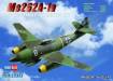 1/72 Me262A-2a