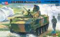 1/35 ZLC2000 Airborne IFV