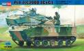 1/35 PLA ZLC2000 C&C