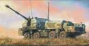 1/72 Russian 130mm Coastal Defense Gun A-222 Bereg