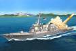 1/700 Hopper DDG-70