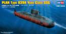 1/350 PLAN Type 039A Yuan Class SSG