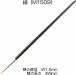 Kumano Brush KM Detail Brush Fine (1pc)