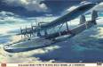 1/72 Kawanishi H6K5 Type 97 Flying Boat w/Torpedo
