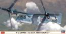 1/72 V-22 J.G.S.D.F. First