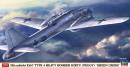 1/72 Ki67 Type 4 Heavy Bomber Hiryu (Peggy) Green Cross