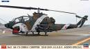 1/72 Bell AH-1S Cobra Chopper '2018/2019 J.G.S.D.F. Aken
